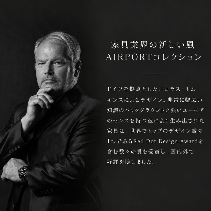 【特別価格】AIRPORT bar counter set